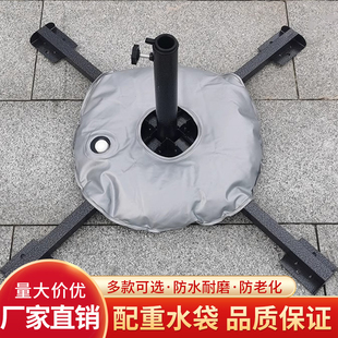 户外注水沙滩旗刀旗配重水袋防风加固支架底座支撑架加厚耐磨水袋