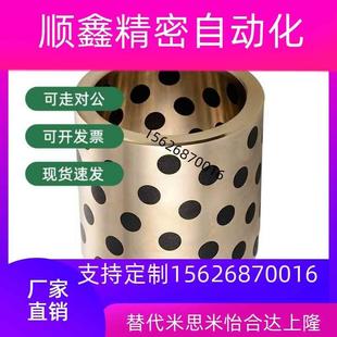 d50 d40 100 无油衬套OFK01 L25 d30