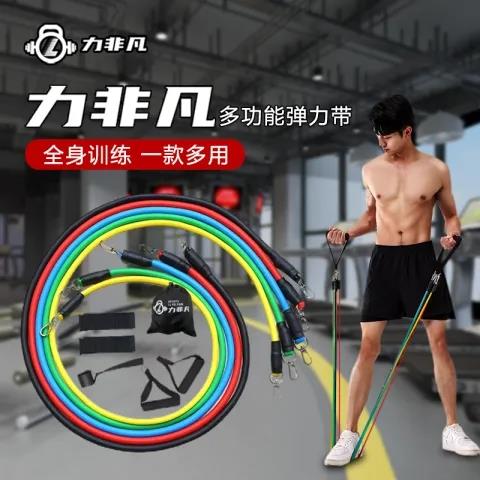 弹力带拉力绳11件套弹力绳多功能阻力绳肌肉训练健身