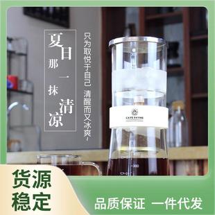 冰酿茶欧式 6冰滴咖啡壶滴漏式 咖啡机家用手冲冷翠壶冷泡过