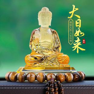 饰高档男 大日如来佛祖汽车内饰品摆件菩萨佛像保平安中控台车载装