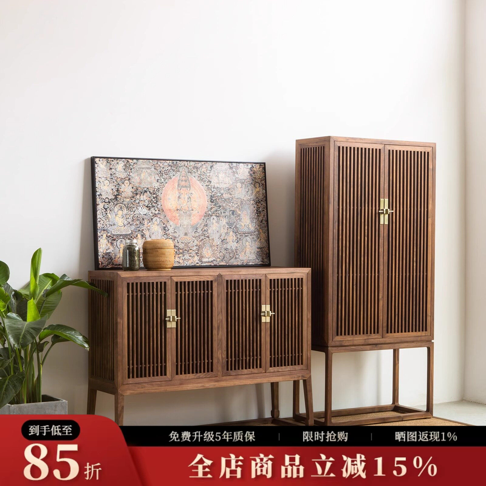 中式纯实木餐边柜黑胡桃木储物柜家用书柜茶室茶边柜老榆木收纳柜
