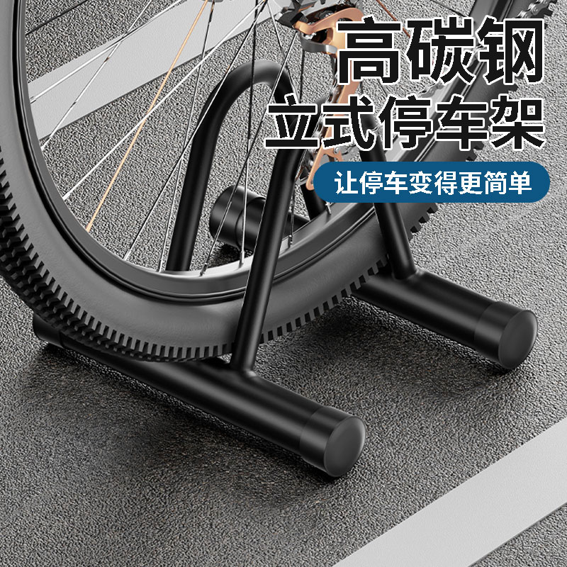 自行车停车架立式支架公路山地车维修合金架单车室内收纳展示放置