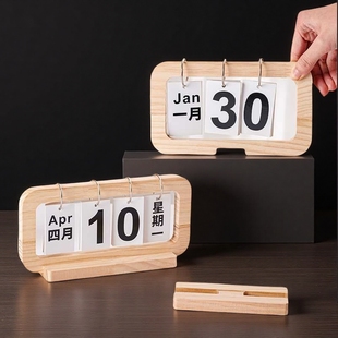 2025创意餐桌摆设桌面木质翻页日历摆件玄关幼儿园拍照日期牌拍摄