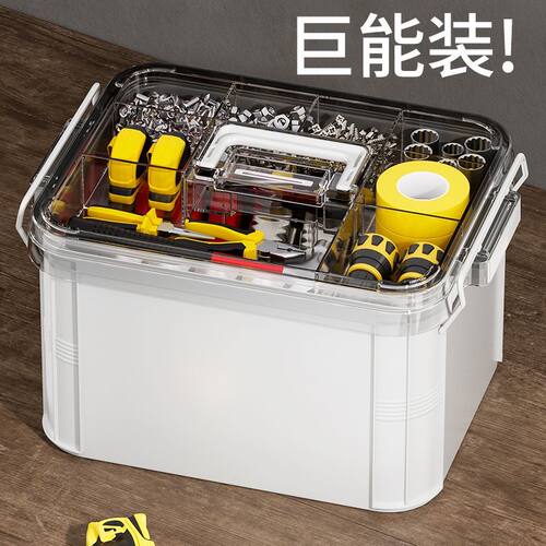 五金工具箱钳子收纳箱带盖家用五金收纳盒多功能大容量美术工具盒