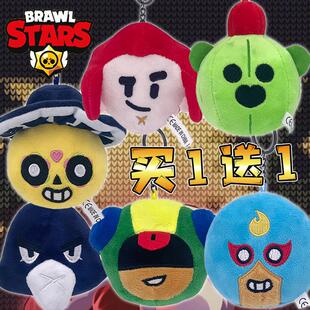 荒野乱斗斯派克周边钥匙扣柯尔特里昂毛绒玩具男女孩汽车包包挂件