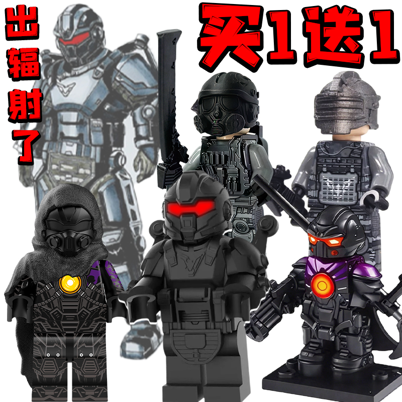 哈顿中将地铁逃生人仔积木辐射套和平精英吃鸡乐le高拼装玩具模型