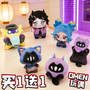 无畏契约幽影猫猫玩偶OMEN毛绒公仔贤者斯凯暮蝶棉花娃娃玩具周边