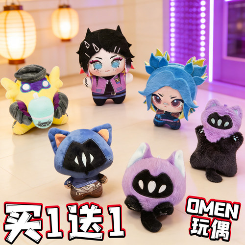 无畏契约幽影猫猫玩偶OMEN毛绒公仔贤者斯凯暮蝶棉花娃娃玩具周边