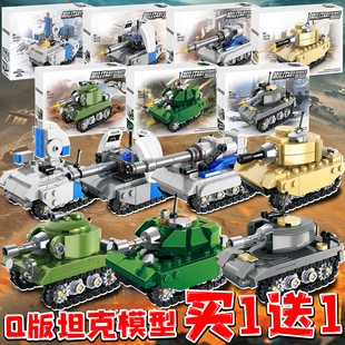 Q版 玩具男儿童德系卡尔臼炮模型摆件6岁 坦克世界积木军事系列拼装