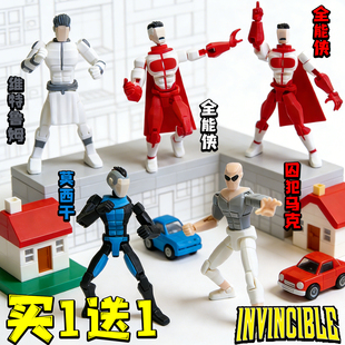 INVINCIBLE无敌少侠积木囚犯马克超可动人偶玩具3d打印拼装模型男