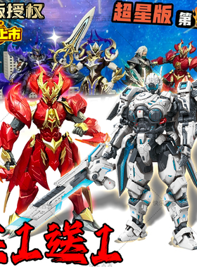 王者荣耀超星版无限飓风号机甲积木乐玩高拼装玩具夏侯惇手办男孩