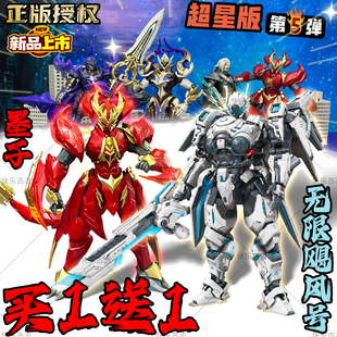 王者荣耀超星版无限飓风号机甲积木乐玩高拼装玩具夏侯惇手办男孩