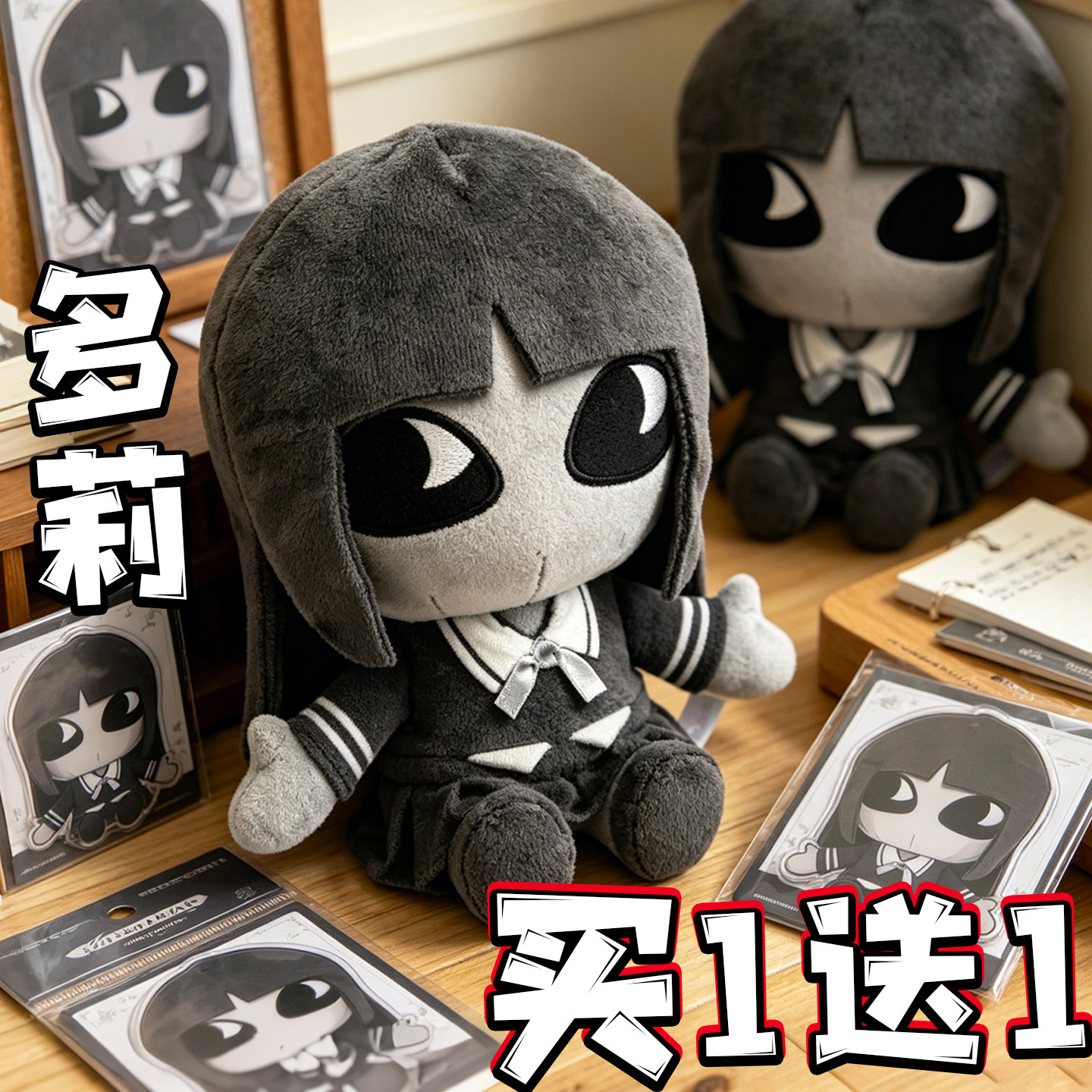 Nicosnextbots玩偶多莉事件毛绒玩具Roblox公仔游戏周边娃娃摆件3