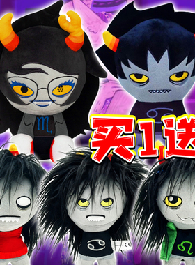 Homestuck系列周边维斯卡卡特毛绒玩偶梅林公仔儿童玩具抱枕摆件5