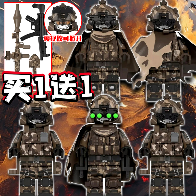 使命召唤周边乐le高拼装积木人仔夜视仪军事狙击手突击兵儿童玩具