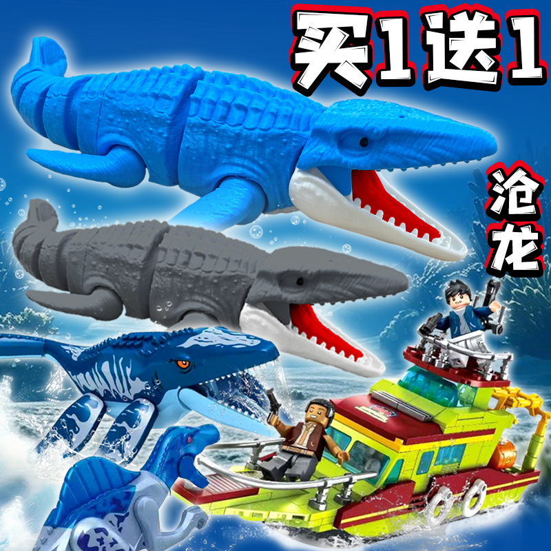 侏罗纪世界恐龙积沧龙霸王龙逃离风神翼龙追捕3d打印拼装玩具模型