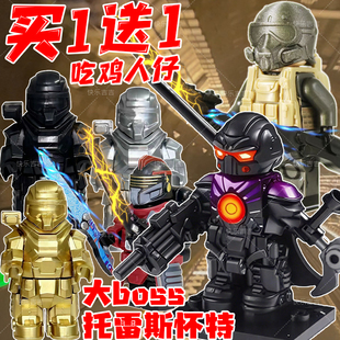 和平精英托雷斯怀特地铁吃鸡逃生人仔积木鼠老板拼装玩具模型摆件