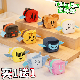 蜜蜂群模拟系列毛绒玩偶Bee Swarm Simulator周边公仔玩具摆件男3