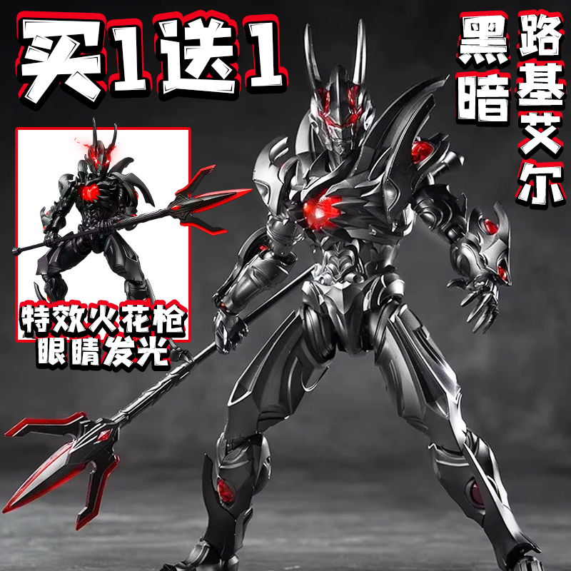 黑暗路基艾尔发光超可动人偶模型奥特曼手办男孩儿童益智拼装玩具
