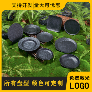 西餐圆形盘子商用创意烧烤配菜特色创意盘子密胺石纹山野风餐具