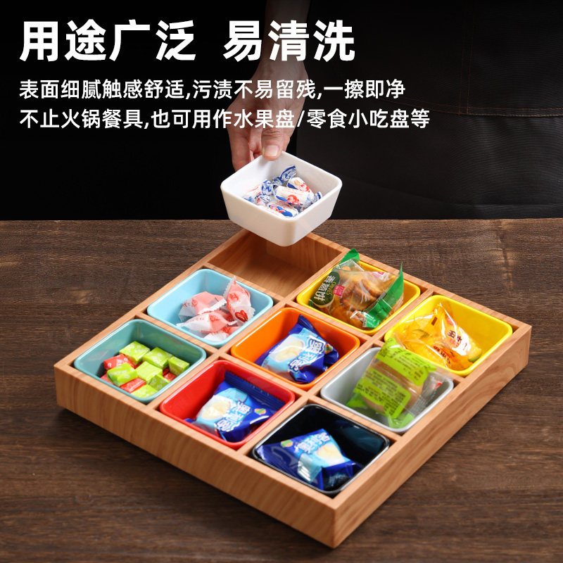 九宫格火锅配菜拼盘组合水果点心盘分格盘密胺餐具光滑易清洗