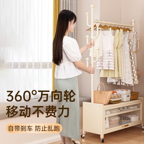学生儿童衣帽架落地卧室衣柜挂衣架收纳置物架家用房间晾衣架防尘