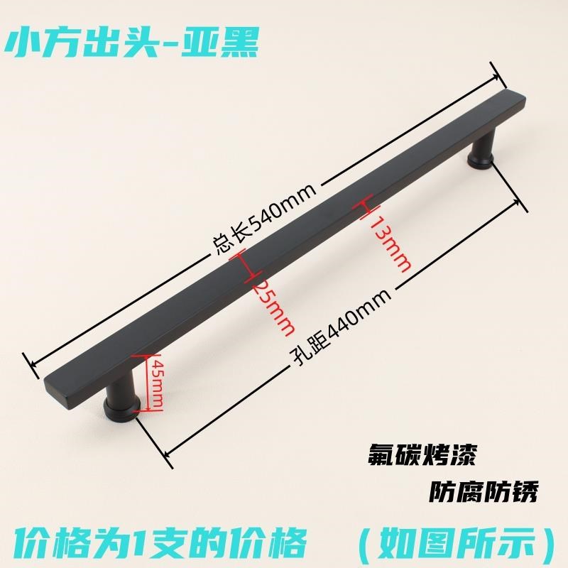 不锈钢304浴室玻璃门把手扁方淋浴房单面孔距440mm隔断移门拉手