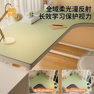 转角书桌桌垫L型弧形电脑办公桌保护垫学生学习桌拐角写字台桌布