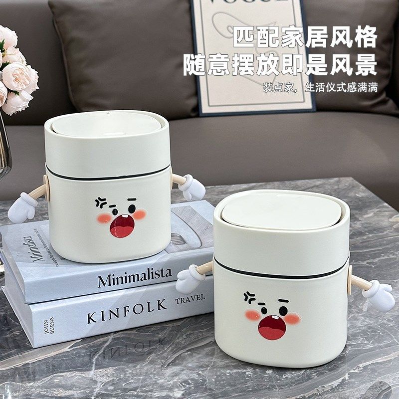 桌面垃圾桶可爱废纸篓带盖客厅卧室家用车载桌上书桌餐桌纸篓小号,家庭/个人清洁工具,垃圾桶,淘宝优惠券,粉丝福利购,淘宝优惠卷