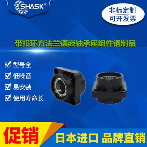 BFU 61 62 63 66 - 6804ZZ-L35-S10   6904ZZ-L50-S15 轴承座组件