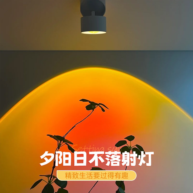 led嵌入式日落灯氛围感玄关y过道日不落射灯吸顶落日余晖夕阳灯