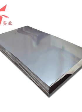 铟钢板invar36殷钢4j32因瓦合金4j36钢板圆钢管材1j50 1j76 1j79