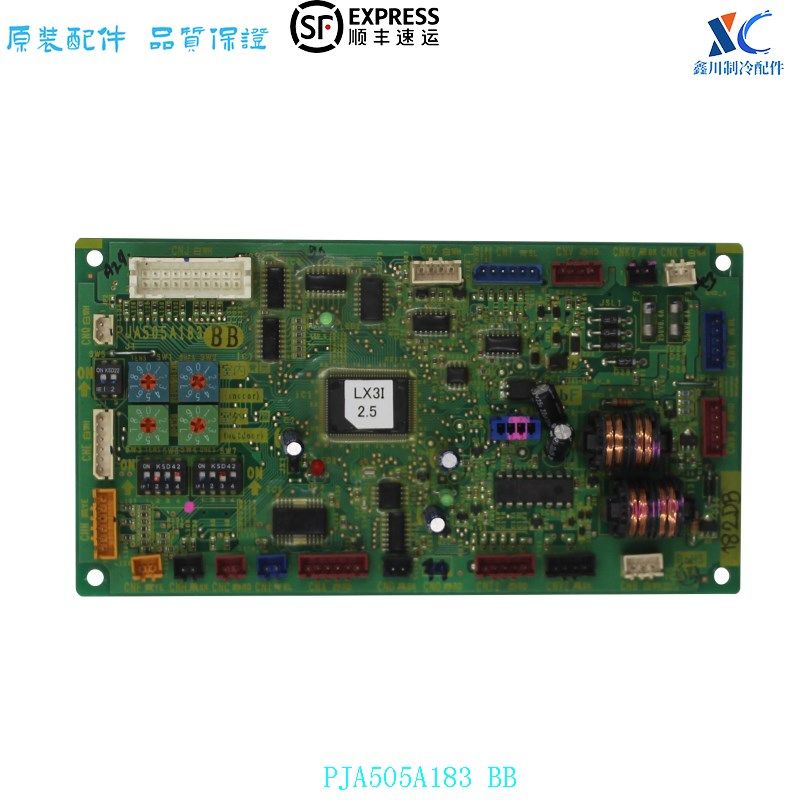 适用于三菱重工空调内机主板PJA505A183BB/B电源板,电子元器件市场,PCB电路板/印刷线路板,淘宝优惠券,粉丝福利购,淘宝优惠卷
