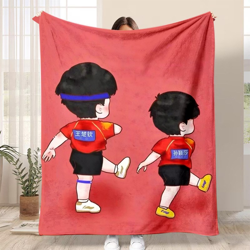 孙颖莎王楚钦法兰绒毛毯定制图案四季通用单人空调U毯披肩毯午睡