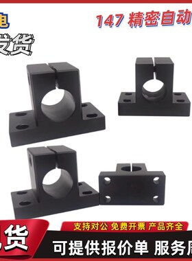 CLCB20 导向轴支座RCJ41 42 47 46 51-D20 D25 D30 D35 D40 D50