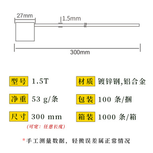 铝合金钢丝封条物流货柜一次性铅封扎带电表水表防盗扣防拆扣锁扣