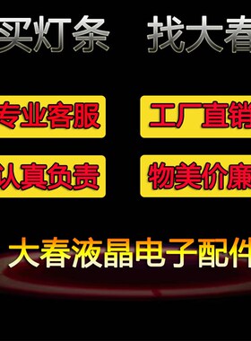 全新海信LED43EC350A LED43N2600电视灯条JL.D42641330-003CS-M
