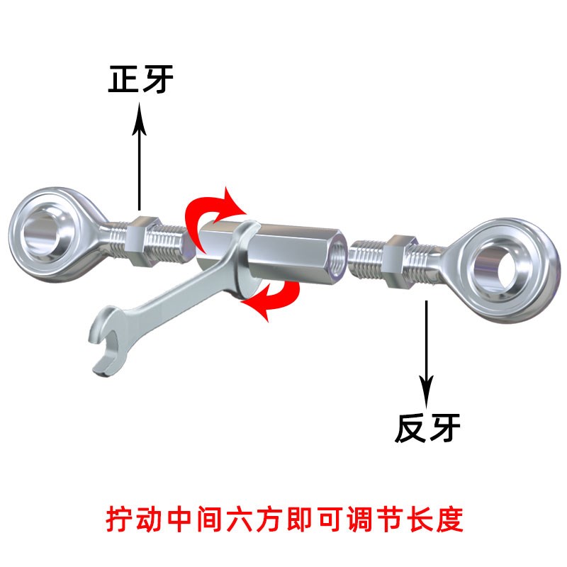 鱼眼轴承拉杆304不锈钢加长螺母调节杆正反丝螺纹牙棒六角棒球头
