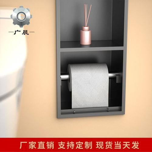 304卫生间不锈钢嵌入式纸巾盒壁龛暗装抽纸盒浴室置物架壁柜定制