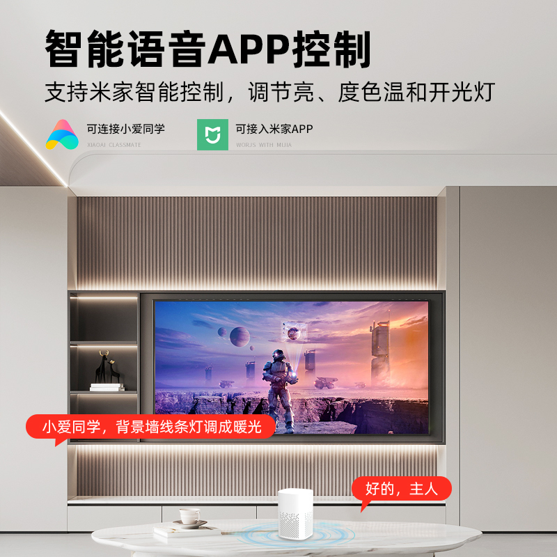 岩板悬浮电视g背景墙灯带氛围led灯条自粘客厅悬空无主灯暗装卡槽