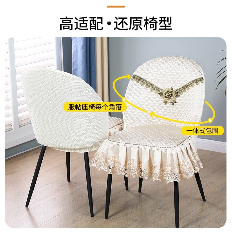 餐桌椅子套罩2025新款家用凳子套罩轻奢座椅套弧形异形餐椅套罩