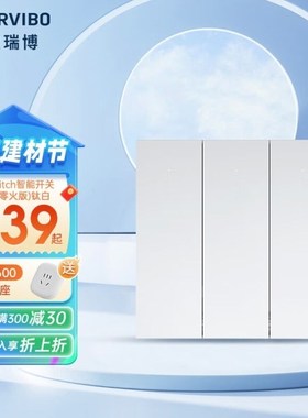 欧瑞博Swch智能开关语音遥控面板联动触摸式86开关(开关须有零