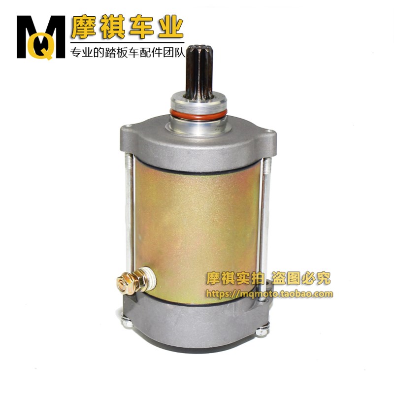 春风CF450马达 CF450/CFt550 全地形车 起动电机 CF马达0GR0-0911