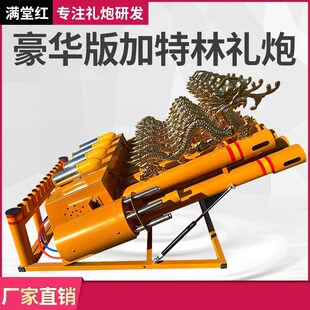 电子礼炮彩纸彩带礼炮机鞭炮机婚庆电子炮小型能车载车顶礼炮