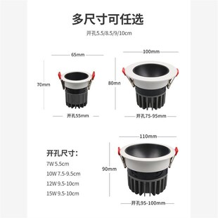 小山丘射灯钻孔9公分嵌入式大口径防眩筒灯120mm直径10cm洗墙灯