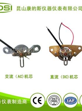 厂家直销 方形开孔配电柜用防爆表BE-E48A AC5A 5倍双指针电流表