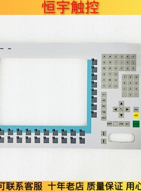 全新高品质适用PC670-12 6AV7613-0AB22-0CG0按键膜 按键面板