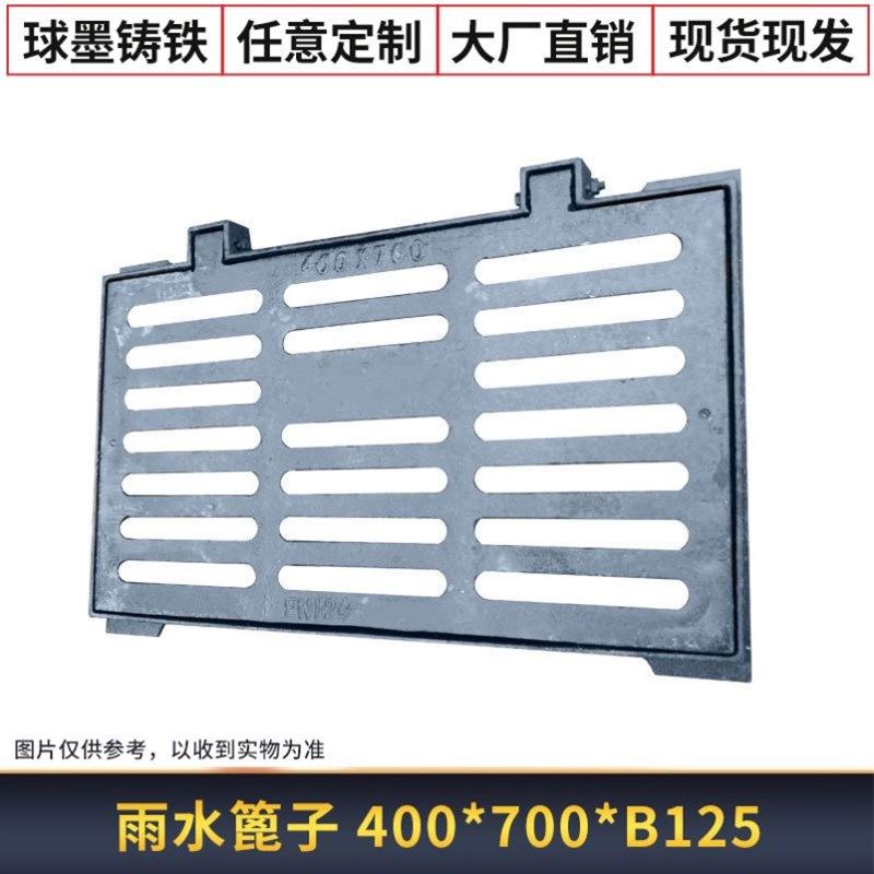 方形排雨污水沟盖板下水道雨水篦子重型圆形球墨铸铁井盖沟盖板,基础建材,排水沟槽/盖板,淘宝优惠券,粉丝福利购,淘宝优惠卷
