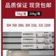 ER2209双相不锈钢氩弧焊丝 1.6 2.0 金桥JQTG 2.5 3.2承压设备用